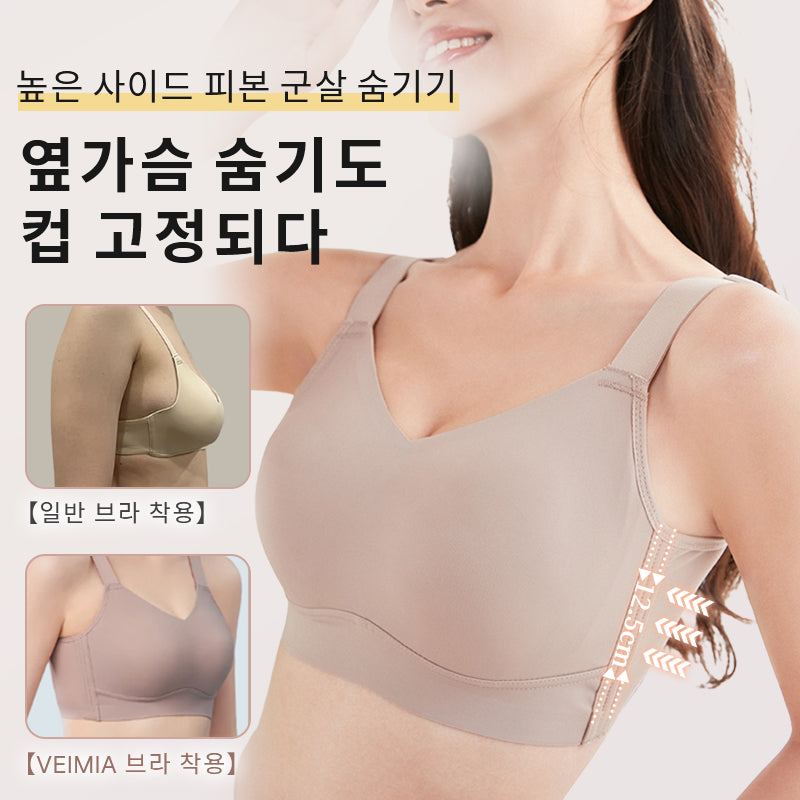 미니마이저 브라 높은 사이드 피본 군살 숨기기 VEIMIA