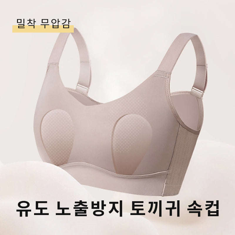 심리스 브라 유도 노출방지 토끼귀 속컵 VEIMIA