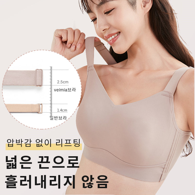 미니마이저 브라 넓은 끈으로 흘러내리지 않음 VEIMIA