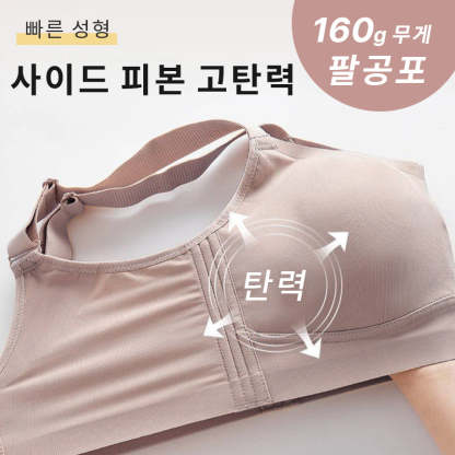 심리스 브라 사이드 피본 고탄력 VEIMIA