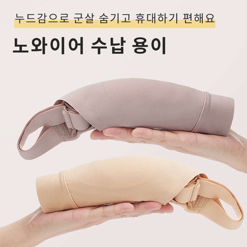 심리스 브라 누드감으로 군살 숨기고 휴대하기 편해요 VEIMIA