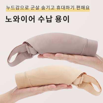 심리스 브라 누드감으로 군살 숨기고 휴대하기 편해요 VEIMIA