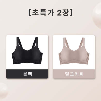 미니마이저 브라 블랙 밀크커피 VEIMIA