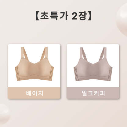 미니마이저 브라 베이지 밀크커피 VEIMIA