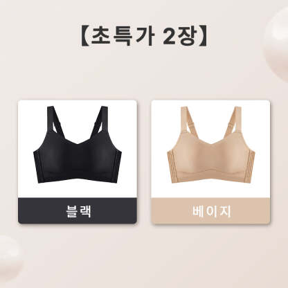 미니마이저 브라 블랙 베이지 VEIMIA