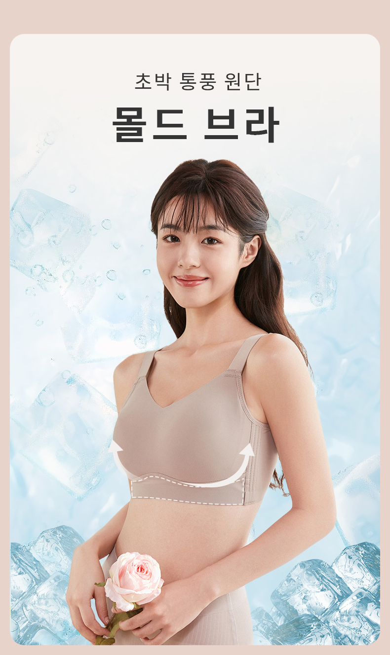 심리스 브라 초박 통풍원단 물드브라 VEIMIA