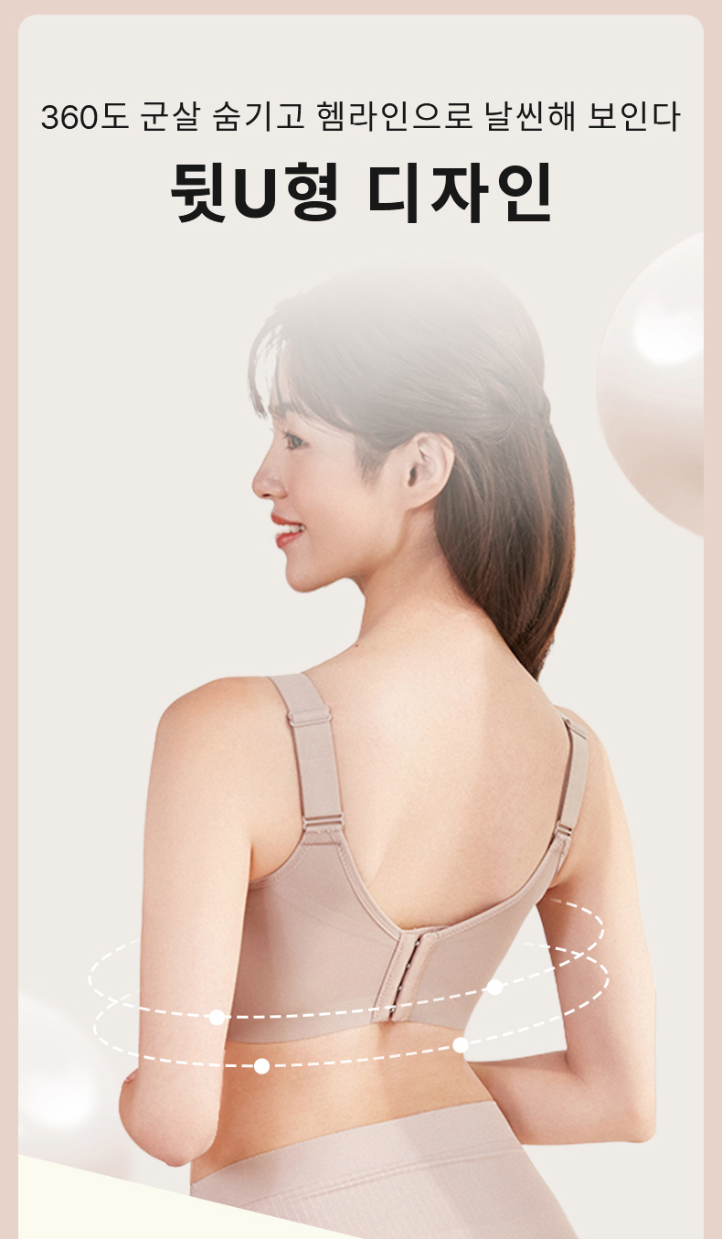 심리스 브라 360도 군살 숨기고 헴라인으로 날씬해 보인다 VEIMIA