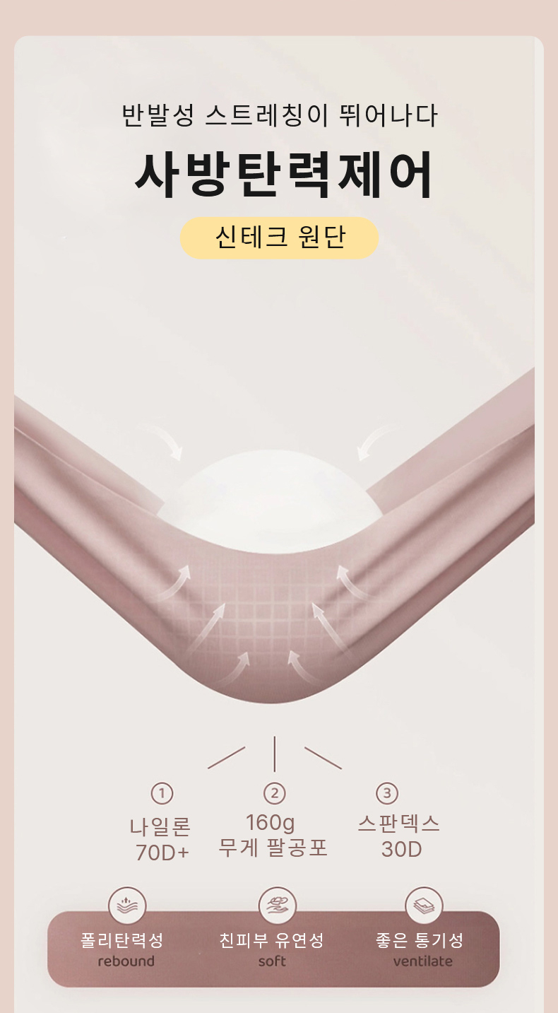 심리스 브라 반발성 스트레칭이 뛰어나다 VEIMIA