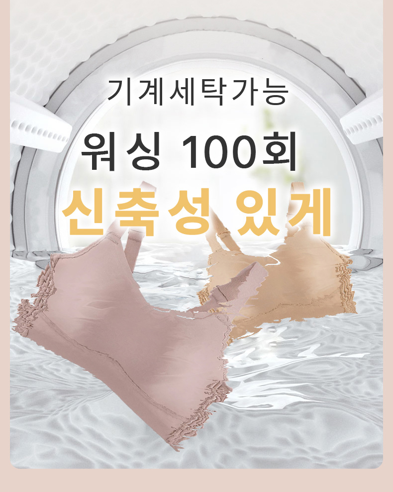 처진가슴브라 기계세탁가능 VEIMIA