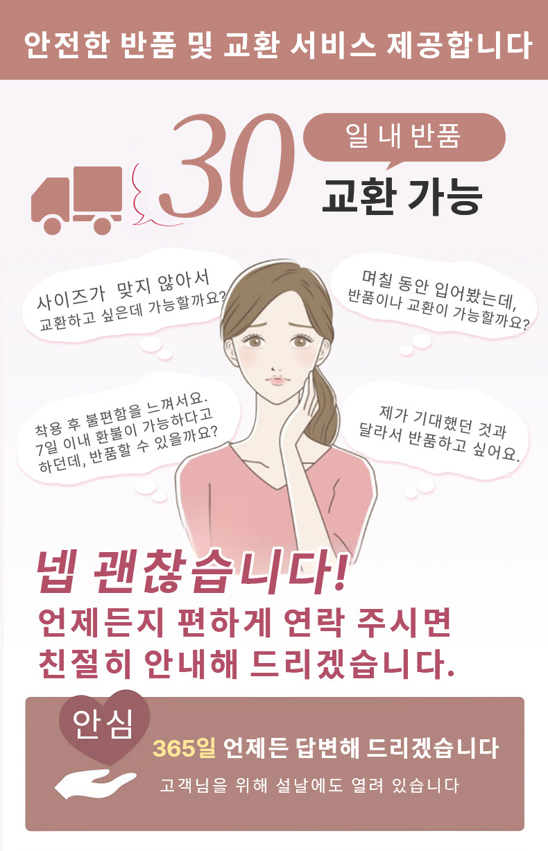 처진가슴브라 안전한 반품 및 교환 서비스 제공합니다 VEIMIA