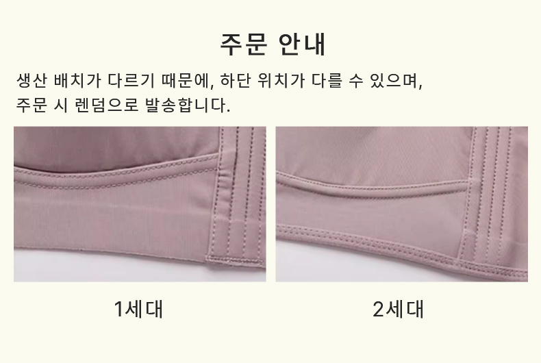 처진가슴브라 주문안내 VEIMIA