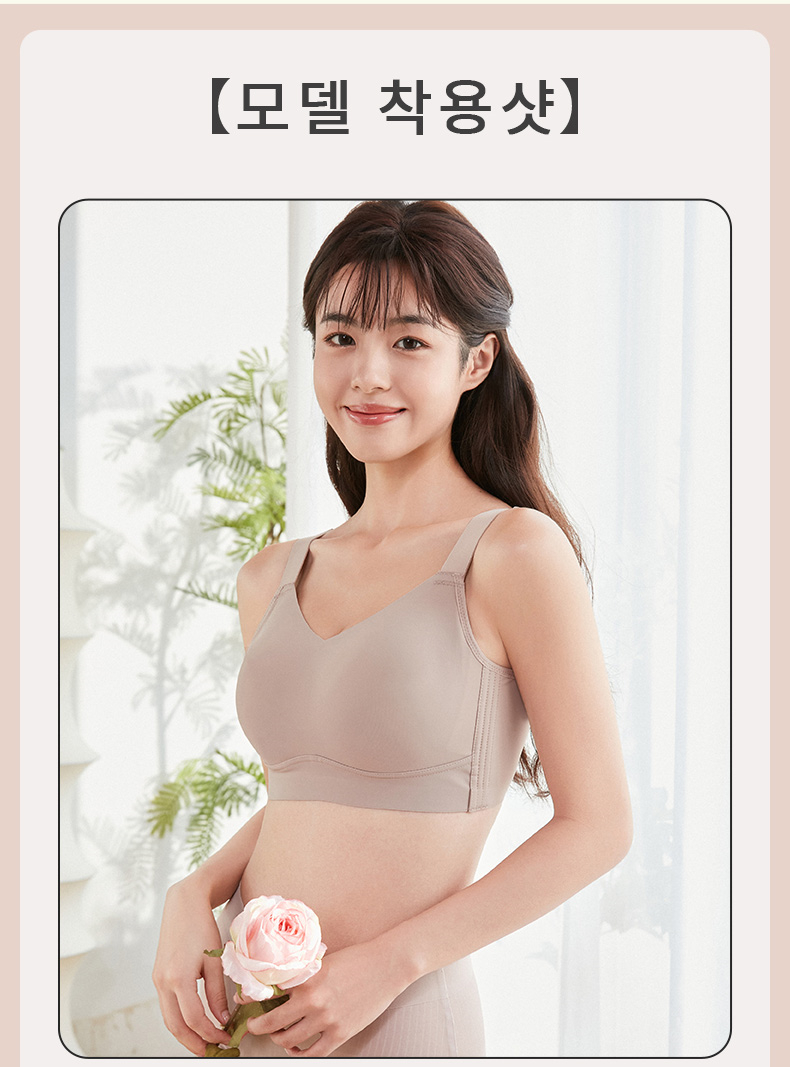 처진가슴브라 모델 착용샷 VEIMIA