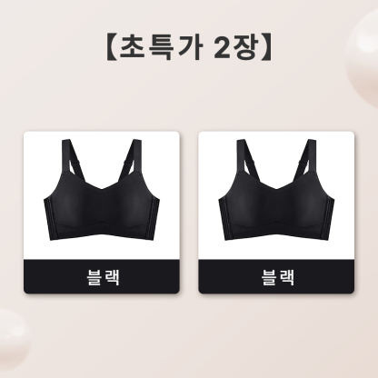 VEIMIA 처짐방지 헴라인 브라丨가슴 작아보이는 미니마이저 노와이어 브라 고탄력 햄라인 스포츠 브라