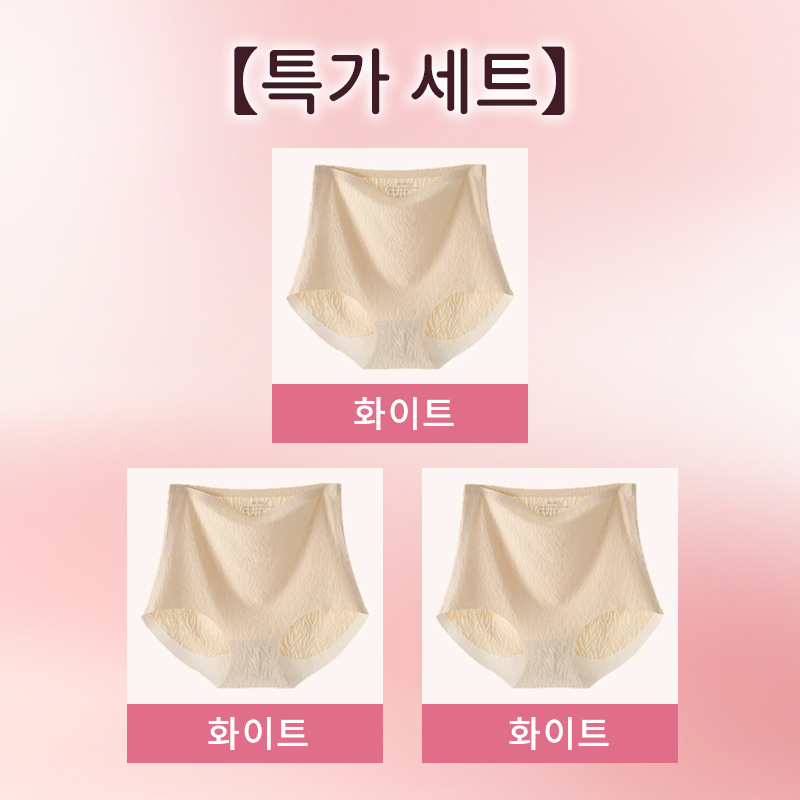 하이웨스트 헴라인 순면 팬티 화이트*3 VEIMIA