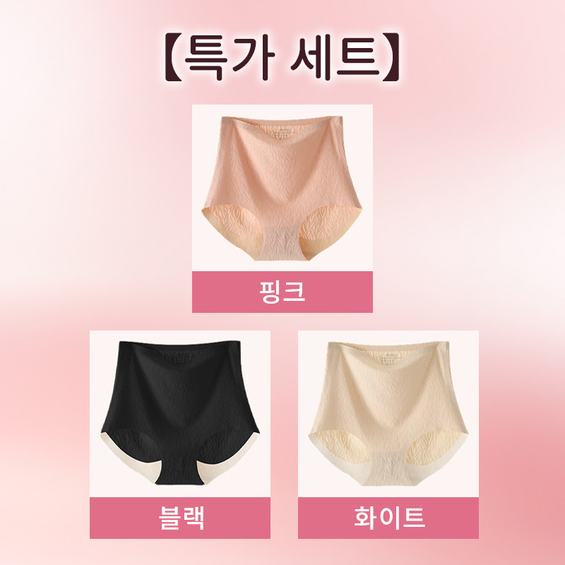 하이웨스트 헴라인 순면 팬티 핑크 블랙 화이트 VEIMIA