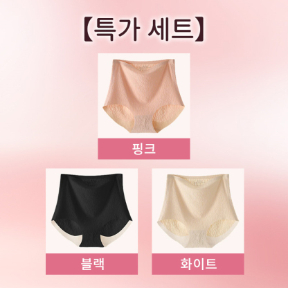하이웨스트 헴라인 순면 팬티 핑크 블랙 화이트 VEIMIA