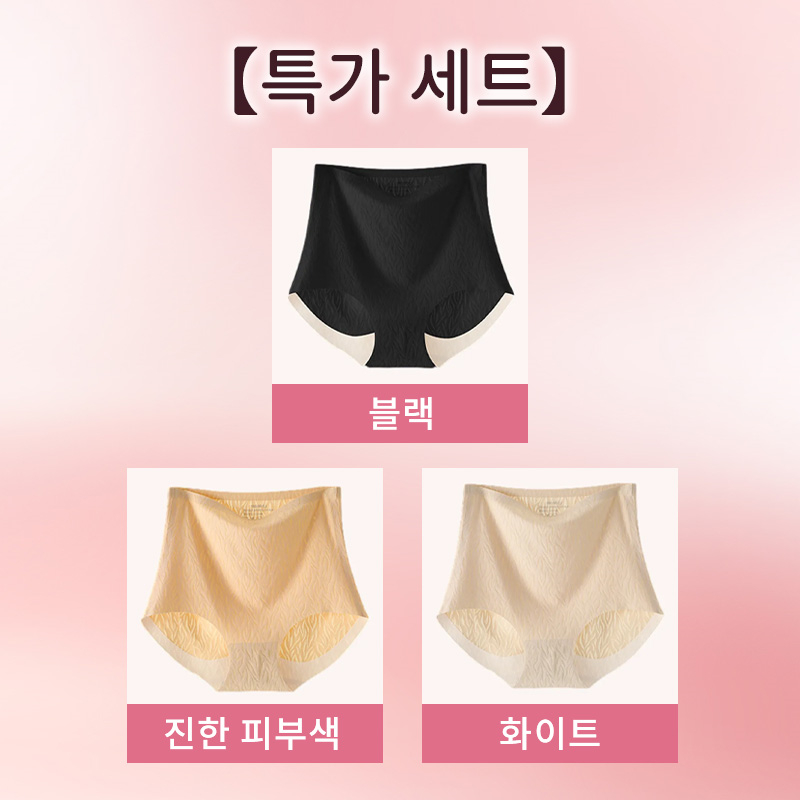 하이웨스트 헴라인 순면 팬티 블랙 진한 피부색 화이트 VEIMIA