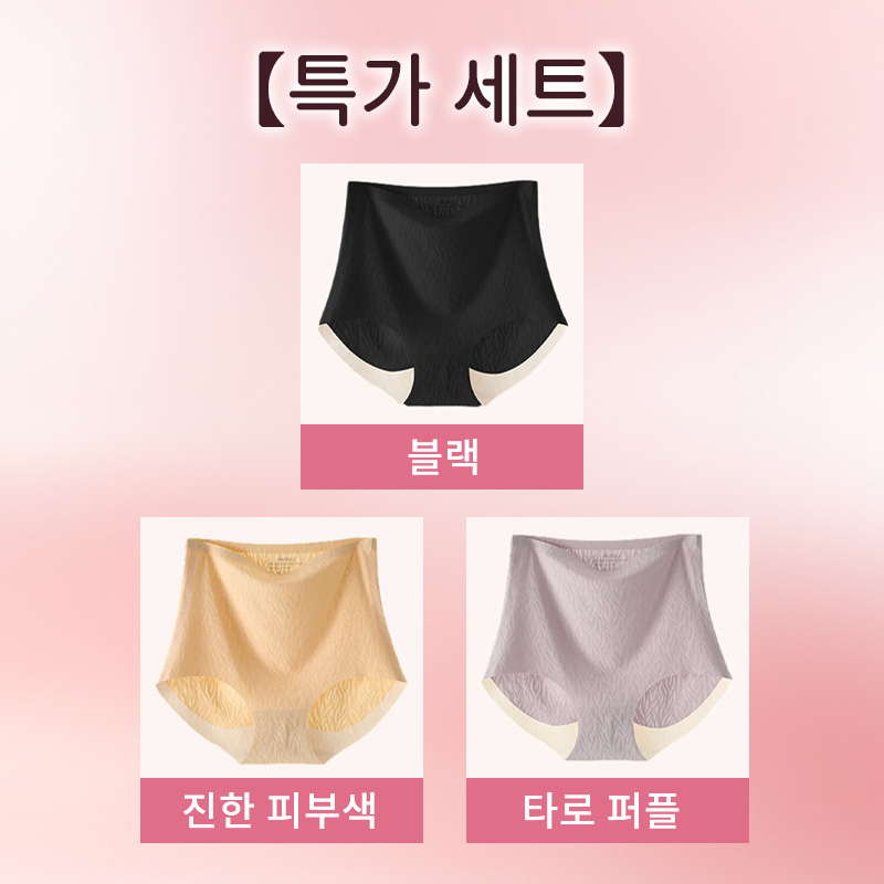 하이웨스트 헴라인 순면 팬티 블랙 진한 피부색 타로 퍼플 VEIMIA