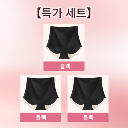 하이웨스트 헴라인 순면 팬티 블랙*3 VEIMIA