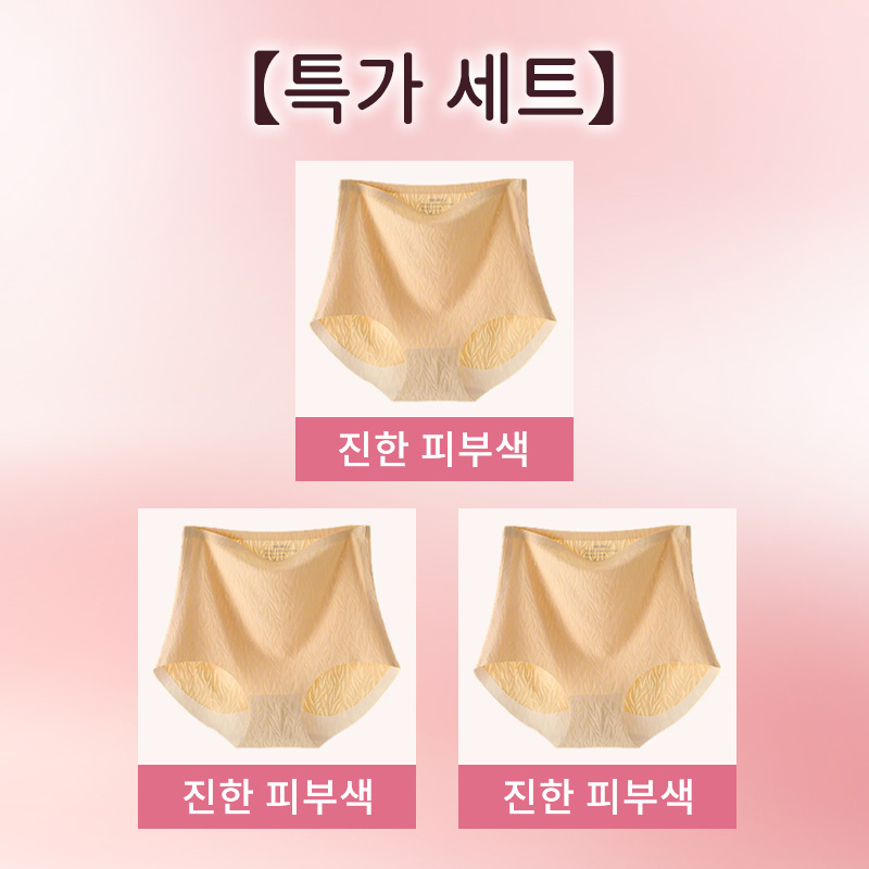 하이웨스트 헴라인 순면 팬티 진한 피부색*3 VEIMIA