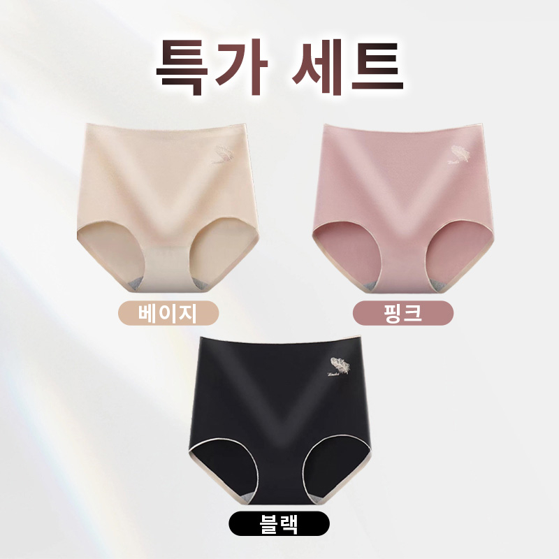 하이웨스트 헴라인 편안 팬티 베이지 핑크 블랙 VEIMIA 