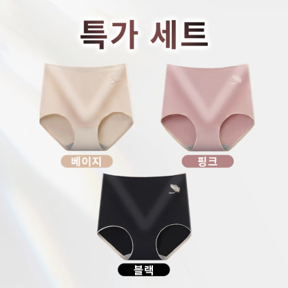 하이웨스트 헴라인 편안 팬티 베이지 핑크 블랙 VEIMIA 