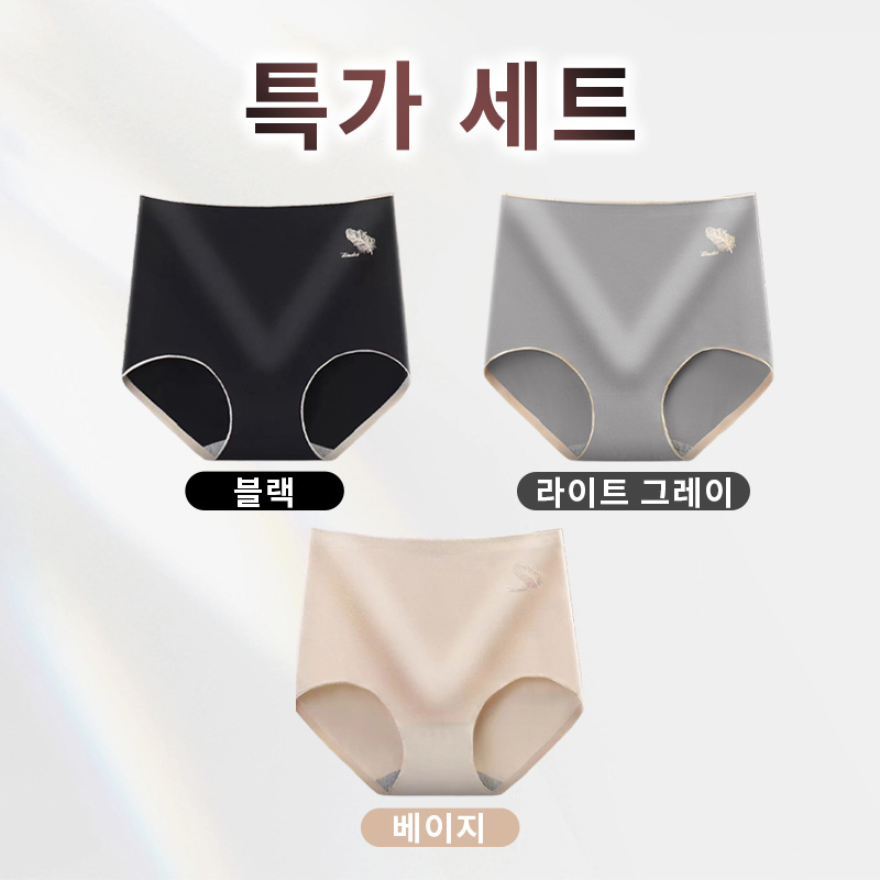 하이웨스트 헴라인 편안 팬티 블랙 라이트 그레이 베이지 VEIMIA 