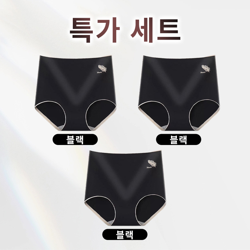 하이웨스트 헴라인 편안 팬티 블랙*3 VEIMIA 