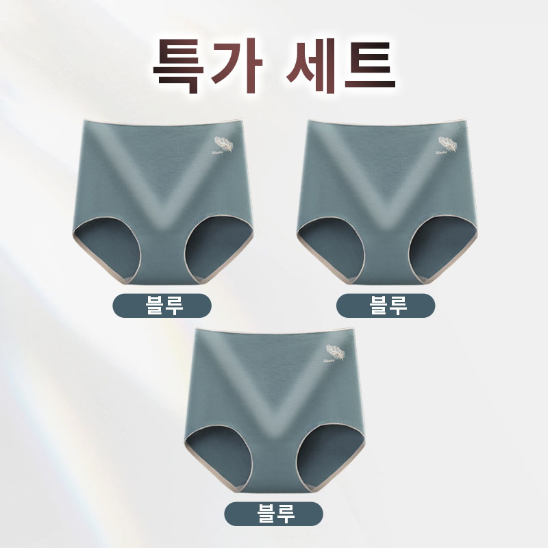 하이웨스트 헴라인 편안 팬티 블루*3 VEIMIA 