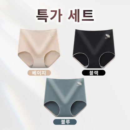하이웨스트 헴라인 편안 팬티 베이지 블랙 블루 VEIMIA 