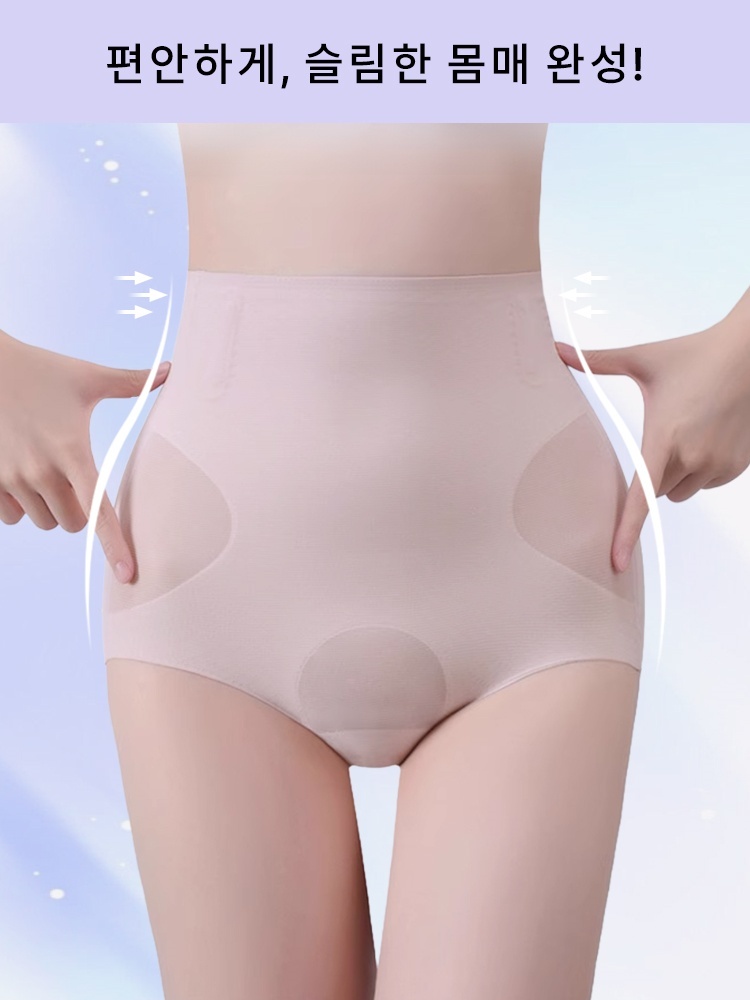 하이웨스트 쉐이핑 팬티 슬림한 몸매 완성 VEIMIA