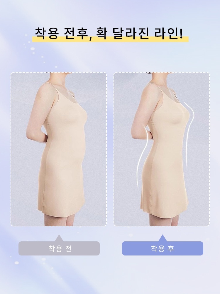 하이웨스트 쉐이핑 팬티 착용 전후,확 달라진 라인 VEIMIA