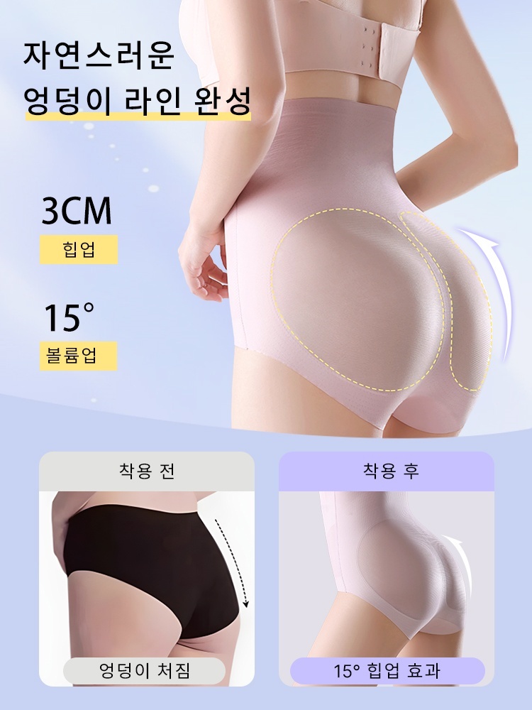 하이웨스트 쉐이핑 팬티 힙업 효과 VEIMIA