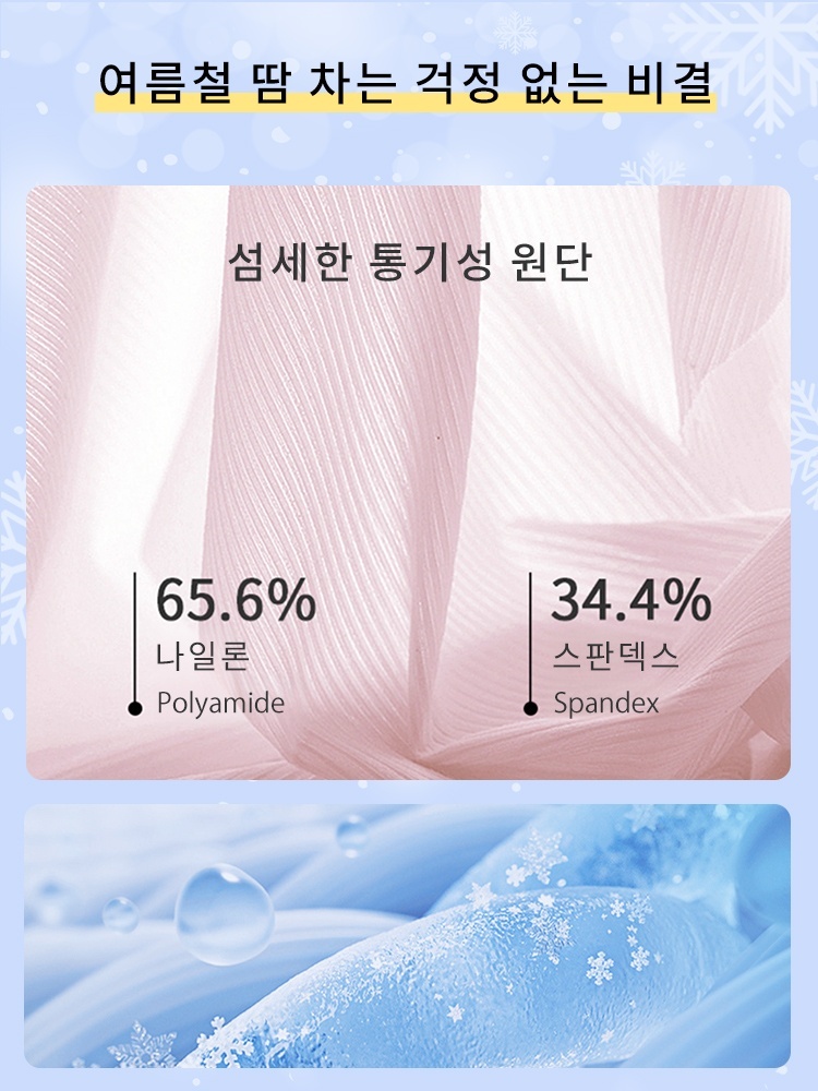 하이웨스트 쉐이핑 팬티 섬세한 통기성 원단 VEIMIA