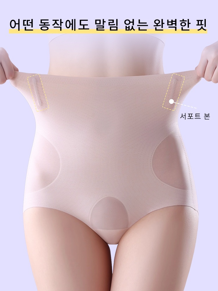 하이웨스트 쉐이핑 팬티 말림 없는 완벽한 핏 VEIMIA
