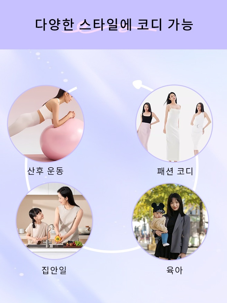 하이웨스트 쉐이핑 팬티 다양한 스타일에 코디 가능 VEIMIA