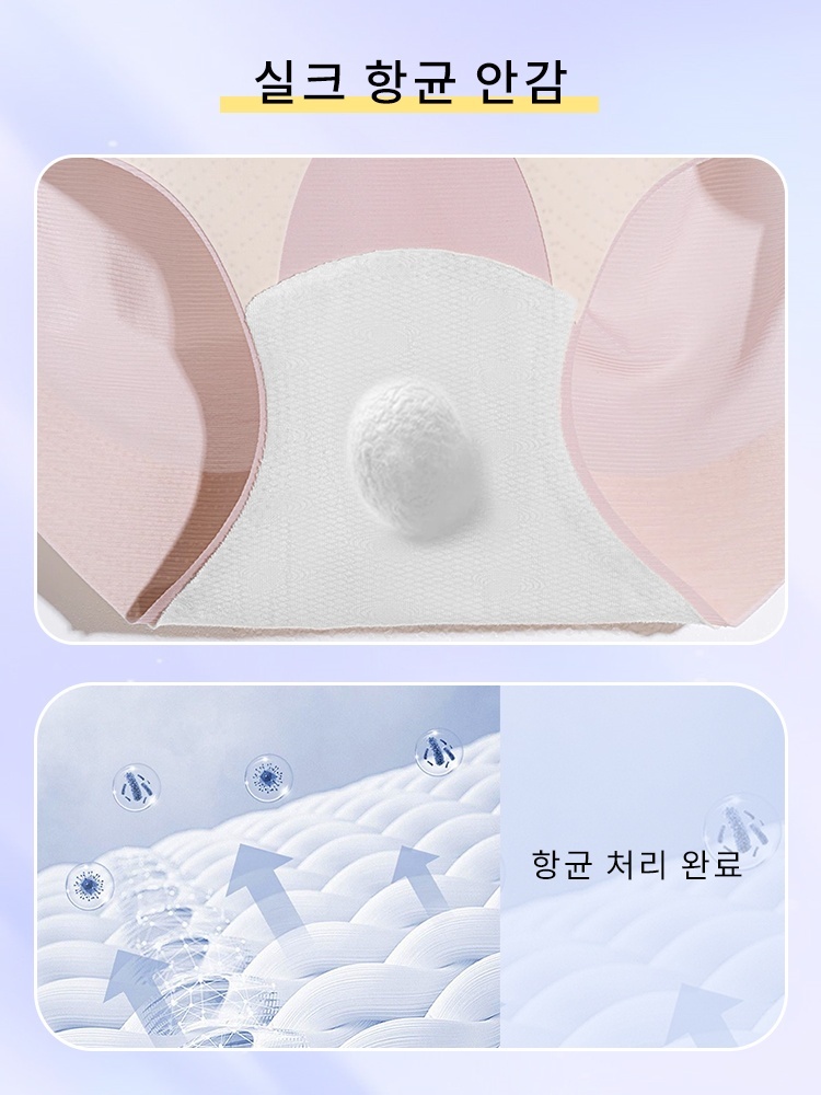 하이웨스트 쉐이핑 팬티 실크 항균 안감 VEIMIA
