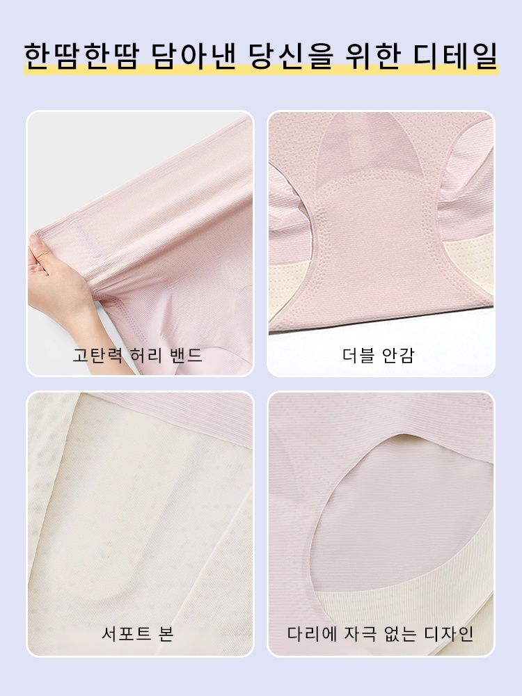 하이웨스트 쉐이핑 팬티 디테일 VEIMIA