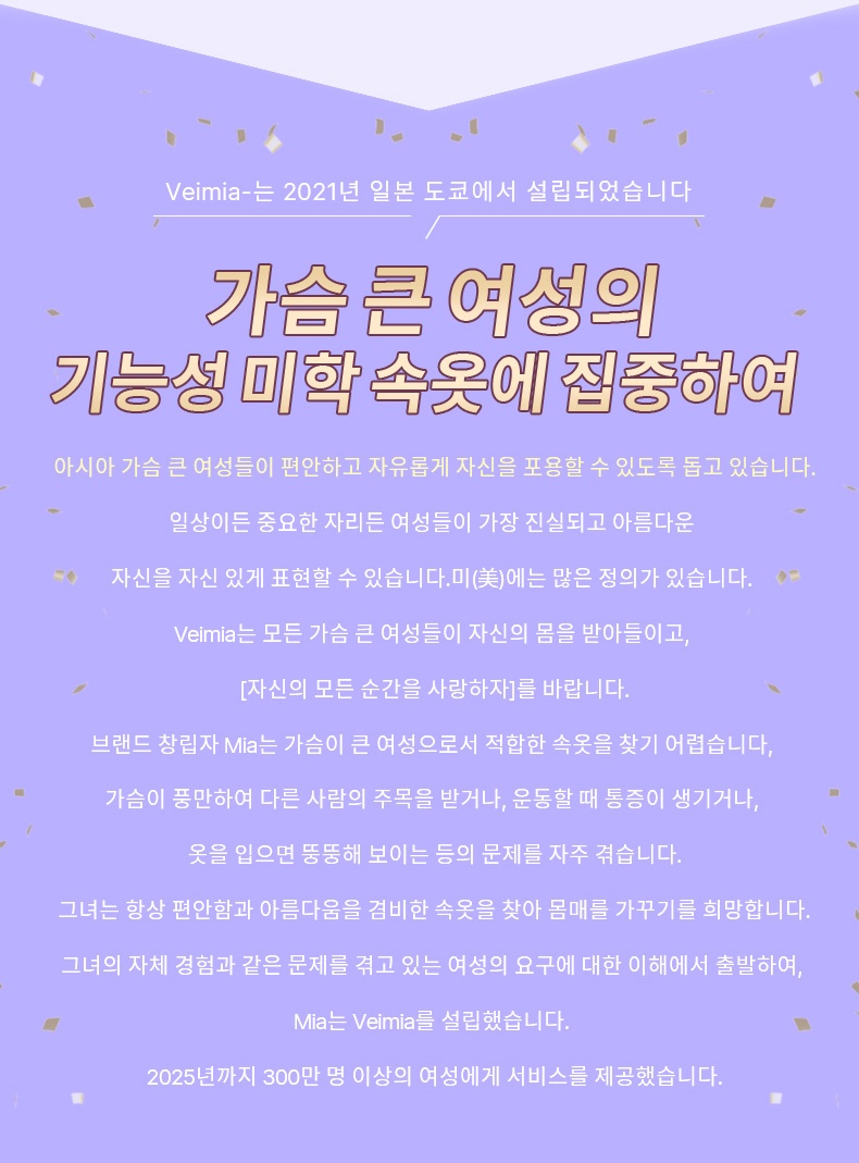 하이웨스트 쉐이핑 팬티 기능성 속옷에 집중 VEIMIA