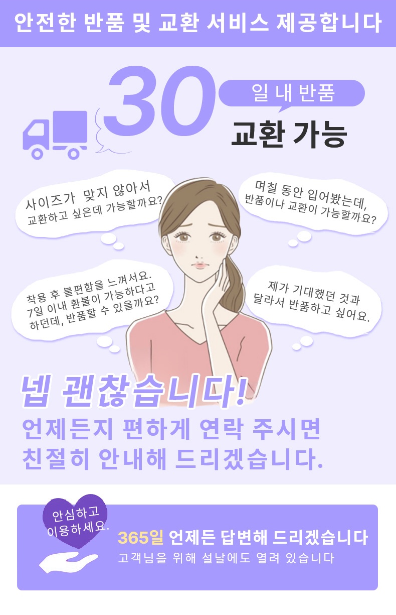 하이웨스트 쉐이핑 팬티 as서비스 VEIMIA
