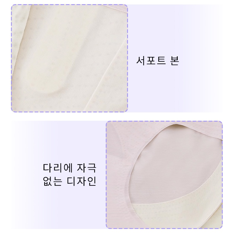 하이웨스트 쉐이핑 팬티 제품 디테일 이미지 VEIMIA