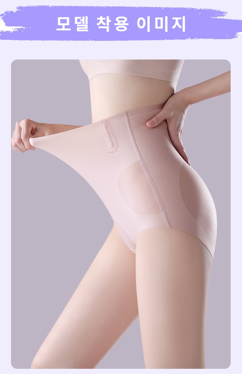하이웨스트 쉐이핑 팬티 모델 착용 이미지 VEIMIA