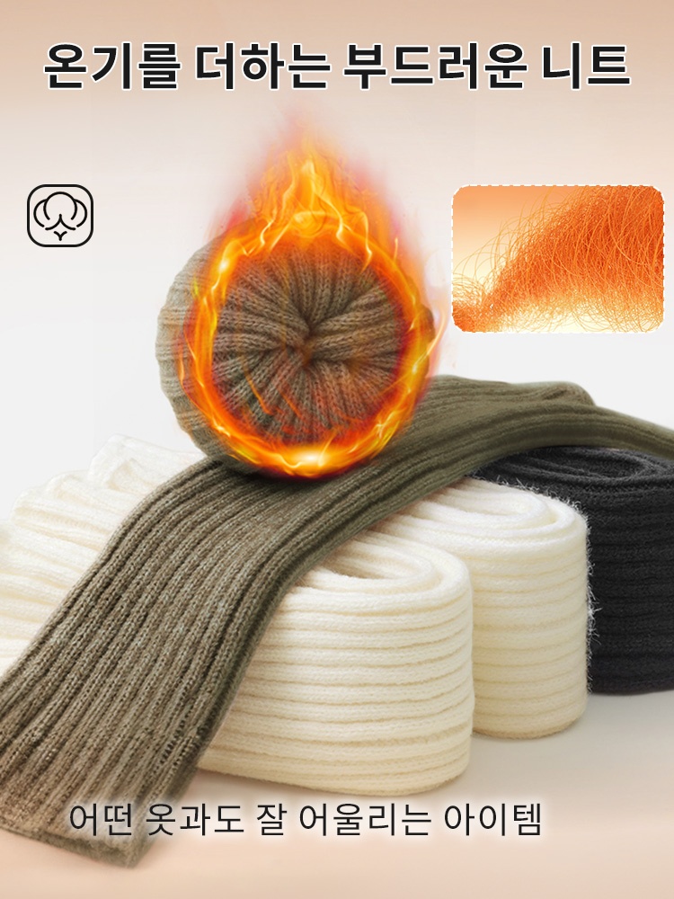 보온 레그워머 온기를 더하는 부드러운 니트 VEIMIA 베이미아