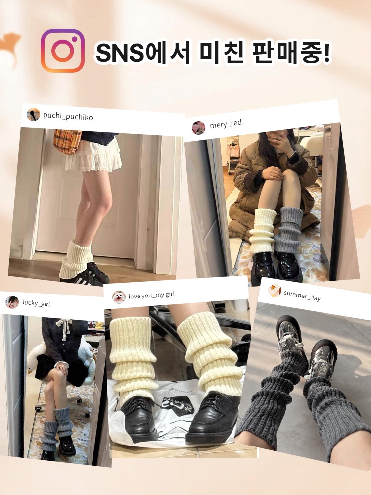 보온 레그워머 SNS에서 미친 판매중 VEIMIA 베이미아