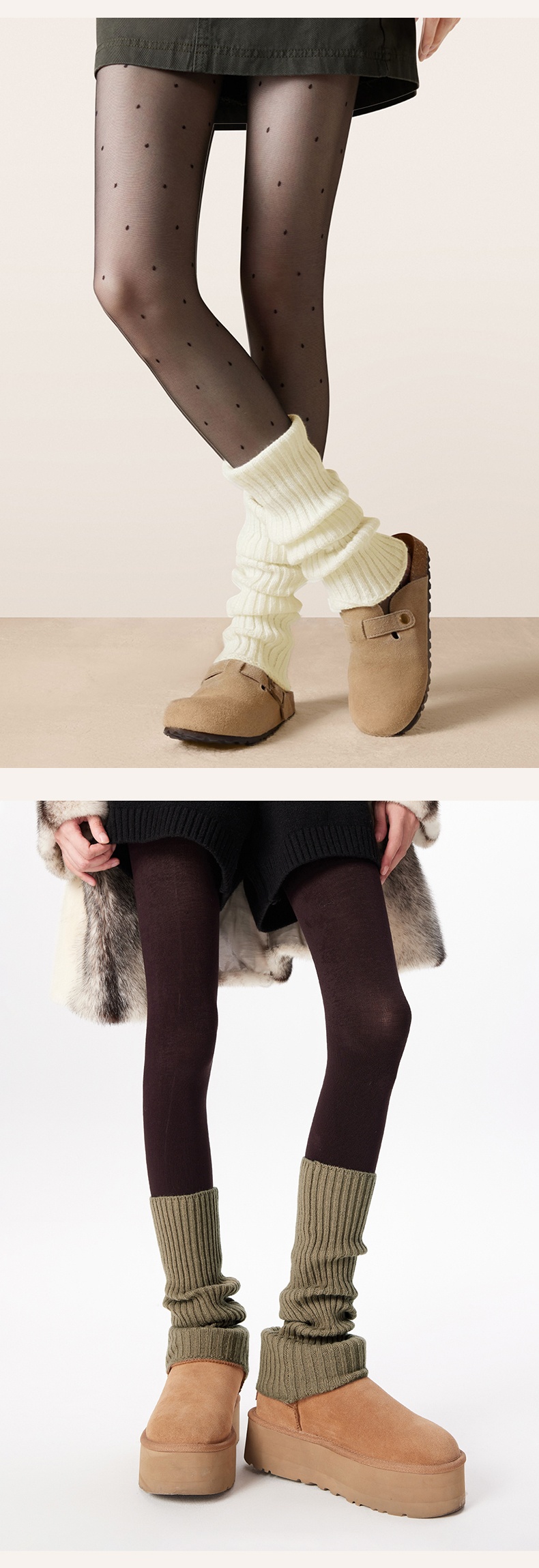 보온 레그워머 VEIMIA 착용 이미지 베이미아