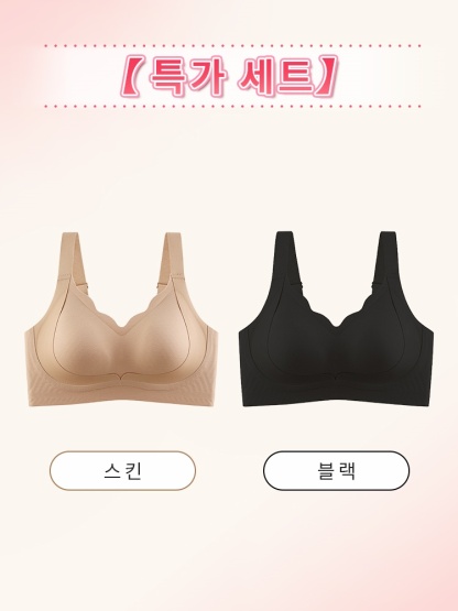 리프팅 심리스 보정 브라 스킨+블랙 VEIMIA 베이미아