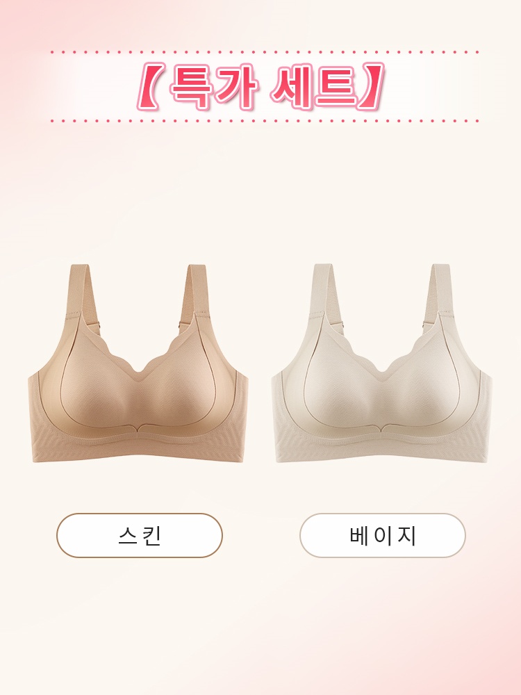 리프팅 심리스 보정 브라 스킨+베이지 VEIMIA 베이미아