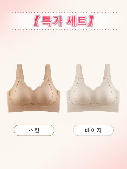 리프팅 심리스 보정 브라 스킨+베이지 VEIMIA 베이미아