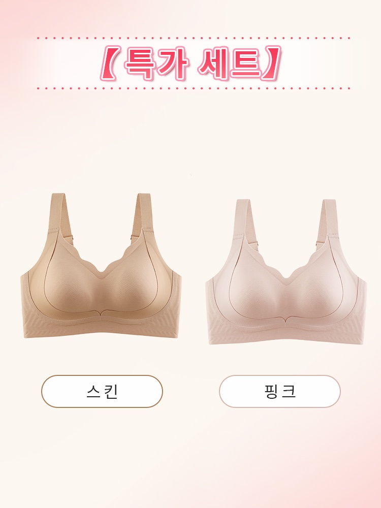 리프팅 심리스 보정 브라 스킨+핑크 VEIMIA 베이미아