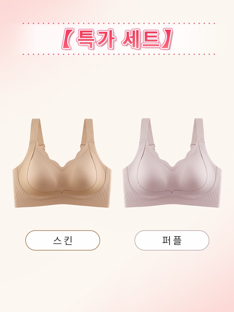 리프팅 심리스 보정 브라 스킨+퍼플 VEIMIA 베이미아